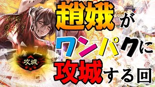 【太尉】アポロの三国志大戦#37 _魏群バラpart9【番外編】