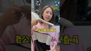 你们男朋友也这样？#funny #vlog #love #cute#shorts