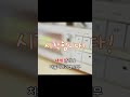 [JW노래방] 헤픈우연(HAPPEN) / 헤이즈(Heize) #Shorts