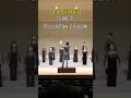 【よせる肩甲骨】応用した、四分の四拍子の指揮 shorts 指揮 合唱 choir