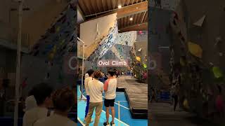 Oval Climb | Richmond Olympic Oval | #youtubeshorts #sports #climbing #climb #oval #olympic #shorts