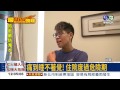 登革熱患者自述 痛到生不如死