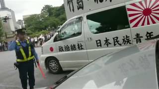 左折寸前で　街宣車が来て　直進閉鎖　#街宣車　#靖国神社　#終戦記念日