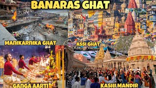 Banaras Tour 2023 | Banaras Vlog | Varanasi Banaras | Ganga Aarti 😍| Assi Ghat | Kashi Vishwanath
