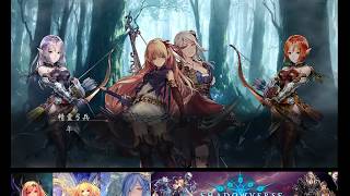 【闇影詩章 Shadowverse】精靈亞里莎的主線故事-第10章‧最後測驗#10