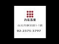 【九宏五金】德國原裝進口拉伸檯面