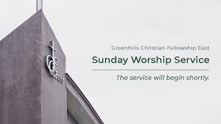 GCF East Live Sunday Worship Service January 19, 2025 | Mark 12:28–30