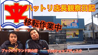 [TCGショップディスク服部店長観察日記] 2020.2.28