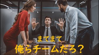 チームビルディング5大ポイント