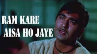Mukesh Evergreen Old Hindi Song- - Raam Kare aaisa ho jaaye
