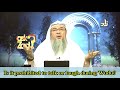 Is it prohibited to talk or laugh during Wudu? | Sheikh Assim Al Hakeem