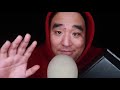 asmr new mic 🎙 3dio unboxing and binaural test mattytingles