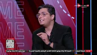 جمهور التالتة - تحليل مميز من أحمد عز لمباراة الأهلي وفيوتشر بالدوري