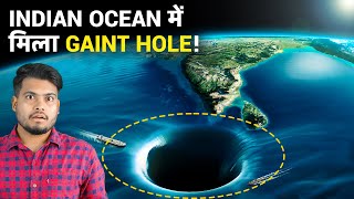 Indian Ocean में मिला Giant ग्रेविटी Hole | Indian Ocean's Giant Gravity Hole My