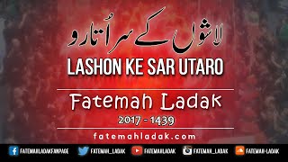 Laasho Ke Sar Outaro | Fatemah Ladak New Noha | 2017-1439