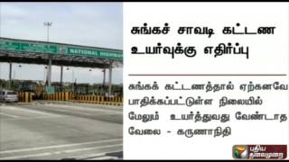 Karunanidhi and IJK  leader Parivendhar express concern regarding increase in toll fee