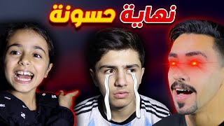 زين ونور أقتحموا غرفتي وخربوا حسابي ! 😭