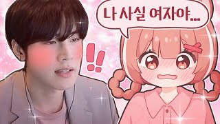 담호종 부부의 첫만남 【봉누도 8화】