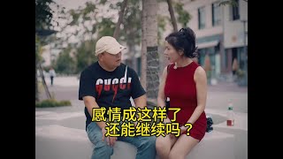 老婆为了娘家，一次次让老公给钱，你们怎么看#内容过于真实 #夫妻相处之道