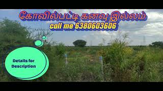 கோவில்பட்டி கனவு இல்லம் all me 6380603606