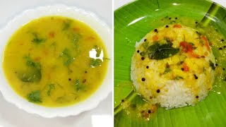 फोडणीचं वरण | Phodnicha Varan | Varan Recipe | Manisha's Kitchen-Marathi