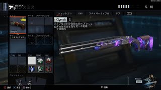 bo3 ps4.5 対応 DLC武器を無料で使えるグリッチ紹介