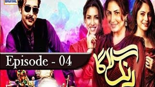 tootay huway taray episode 104