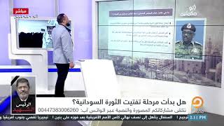 ما هي مقالات إعلان المجلس العسكري إحباط الإنقلاب العسكري في السودان ؟