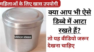 महिलाओं के लिए खास उपयोगी टिप्स जो पहले कभी नहीं देखी होंगी kitchen tips home tips creative ideas