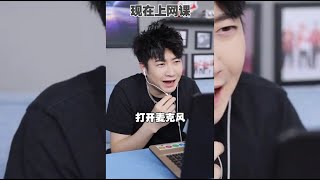 【粵知一二】這是不是上網課的你？ ｜以前上課vs現在上課｜短視頻