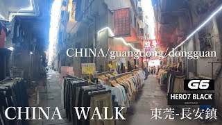 Neighborhood china walk Back alley　 Dongguan city　东莞市长安鎮