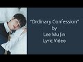 Lee Mujin - Ordinary Confession Easy Lyric