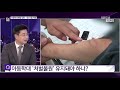 심층인터뷰 아동학대 형량 강화…내년 3월 적용 kbs 2021.12.07.