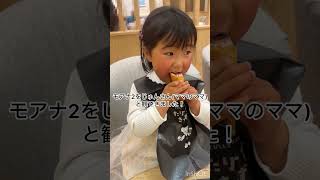 【大食い娘】映画からのアイスクリーム！念願の1個丸々食べ！！#3歳 #3歳3ヶ月#3歳女の子#大食い#大食い女の子#爆食い#爆食い女の子#爆食#爆食女の子#女の子ママ#モッパン#可愛い