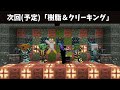 マイクラ統合版1.21.50 u0026 java 1.21.4 アプデ新要素を詳しめに半まとめ【garden awakens】ガーデンアウェイケンズ~ペールガーデン＆アイブロッサム ヒトミソウ 編