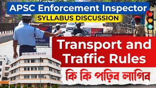 APSC Enforcement Inspector ।। Syllabus Discussion  ।।