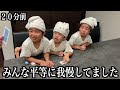 長男が大激怒！！結局パパに叱られた...｜地球グミの奪い合い！【後編】