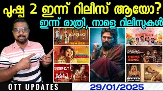 OTT UPDATES | Today \u0026 Tommorrow Releases | Surprise Releases | New Updates | SAP MEDIA MALAYALAM