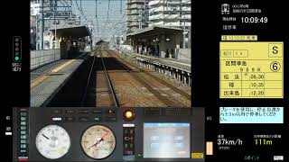 トレイン趣味阪神電車2(1)伝法〜出来島