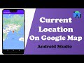 How to get current location on google map in android studio 2024