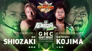 CYBER FIGHT FESTIVAL - GHC HEAYWEIGHT CHAMPIONSHIP: GO SHIOZAKI vs SATOSHI KOJIMA