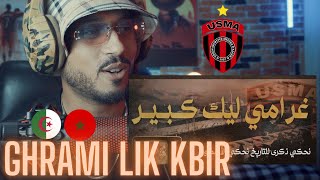 EL ASSIMA - Ghrami lik kbir (REACTION)🇲🇦🇩🇿 🔥🔥