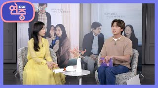 [사랑해요 연중] 녹슬지 않은 연기력 새로운 장르의 또다른 모습 [연중 라이브] | KBS 220602 방송