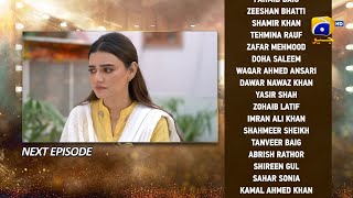 Dao Episode 65 Teaser - 11th May 2024 - HAR PAL GEO
