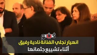 بوابة فيتو | انهيار نجلي الفنانة نادية رفيق أثناء تشييع جثمانها