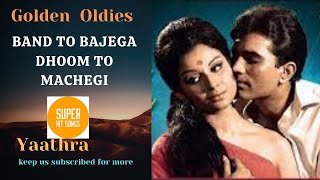 Band To Bajega Dhoom To Machegi | Kishore Kumar, Anuradha Paudwal | R.D Burman | Ek Se Bhale Do