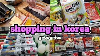 Korean shopping vlog 🇰🇷 Supermarket food prices🍜shopping in Korea ❄️Making Gimbap