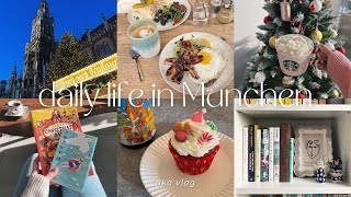 🥨ドイツ駐在vlog｜クリスマスを満喫する日々🎄読書📚編み物🧶クリスマスマーケット🔔etc.💭｜ミュンヘンぼっち駐妻の日常🇩🇪