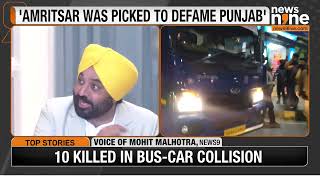 Political Row Over US Deportation Flights as Punjab CM Bhagwant Mann Alleges Conspiracy | News9