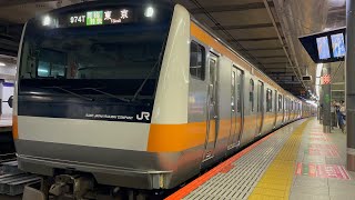 【中央線G車組み込みでの営業運転開始初日！】E233系0番台ﾄﾀT3編成（グリーン車組込・貫通12両編成）が青梅特快東京行きとし新宿駅8番線を発車するシーン（974T）2024.10.13.10:30